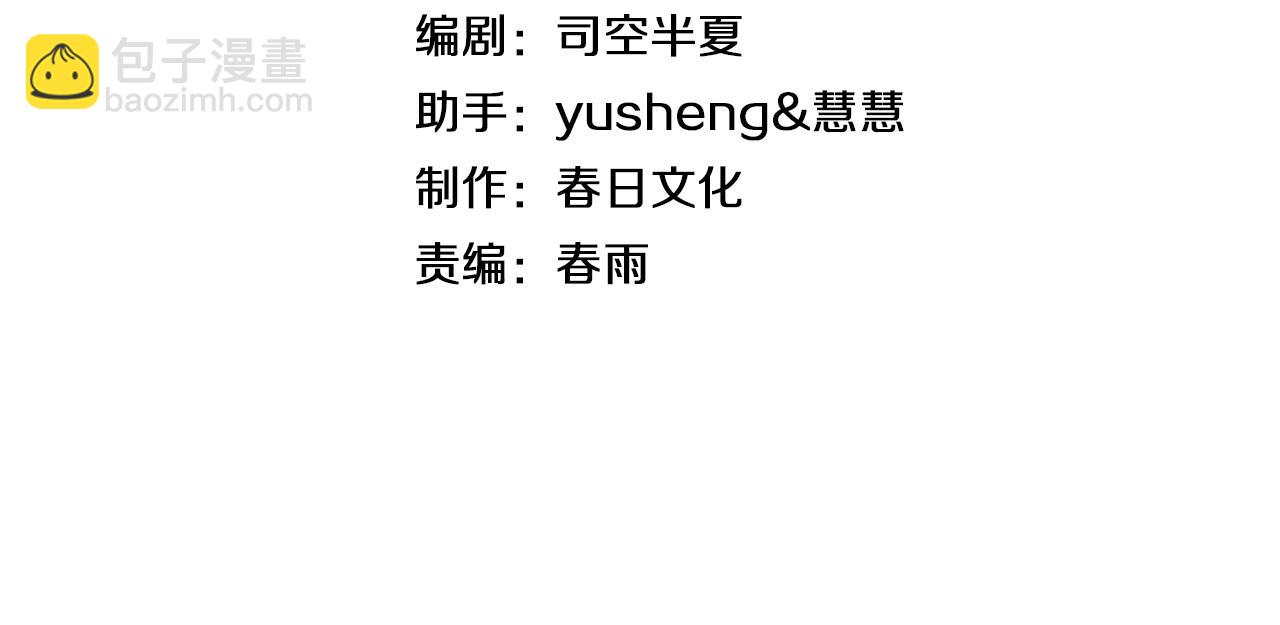 第30话 灵异副本雏形(1/3)-第31话