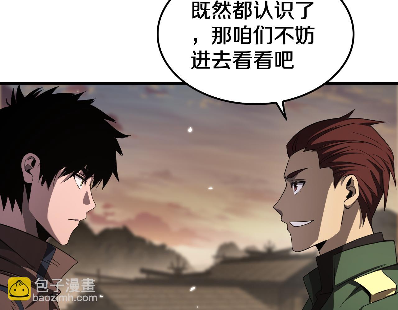 第30话 灵异副本雏形(1/3)-第31话