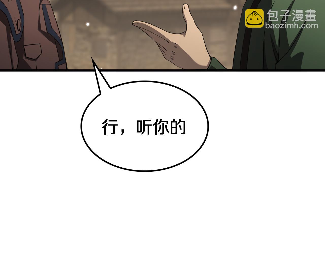 第30话 灵异副本雏形(1/3)-第31话