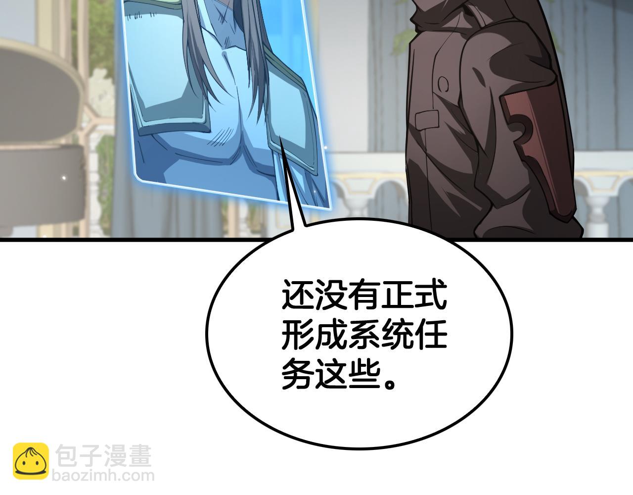 第30话 灵异副本雏形(1/3)-第31话