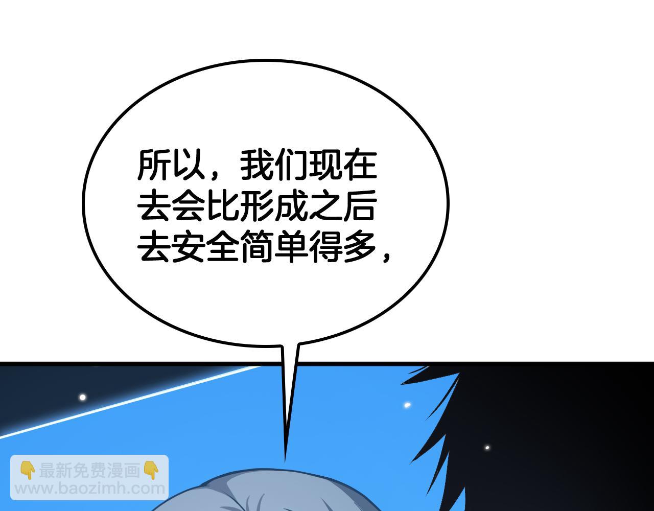 第30话 灵异副本雏形(1/3)-第31话