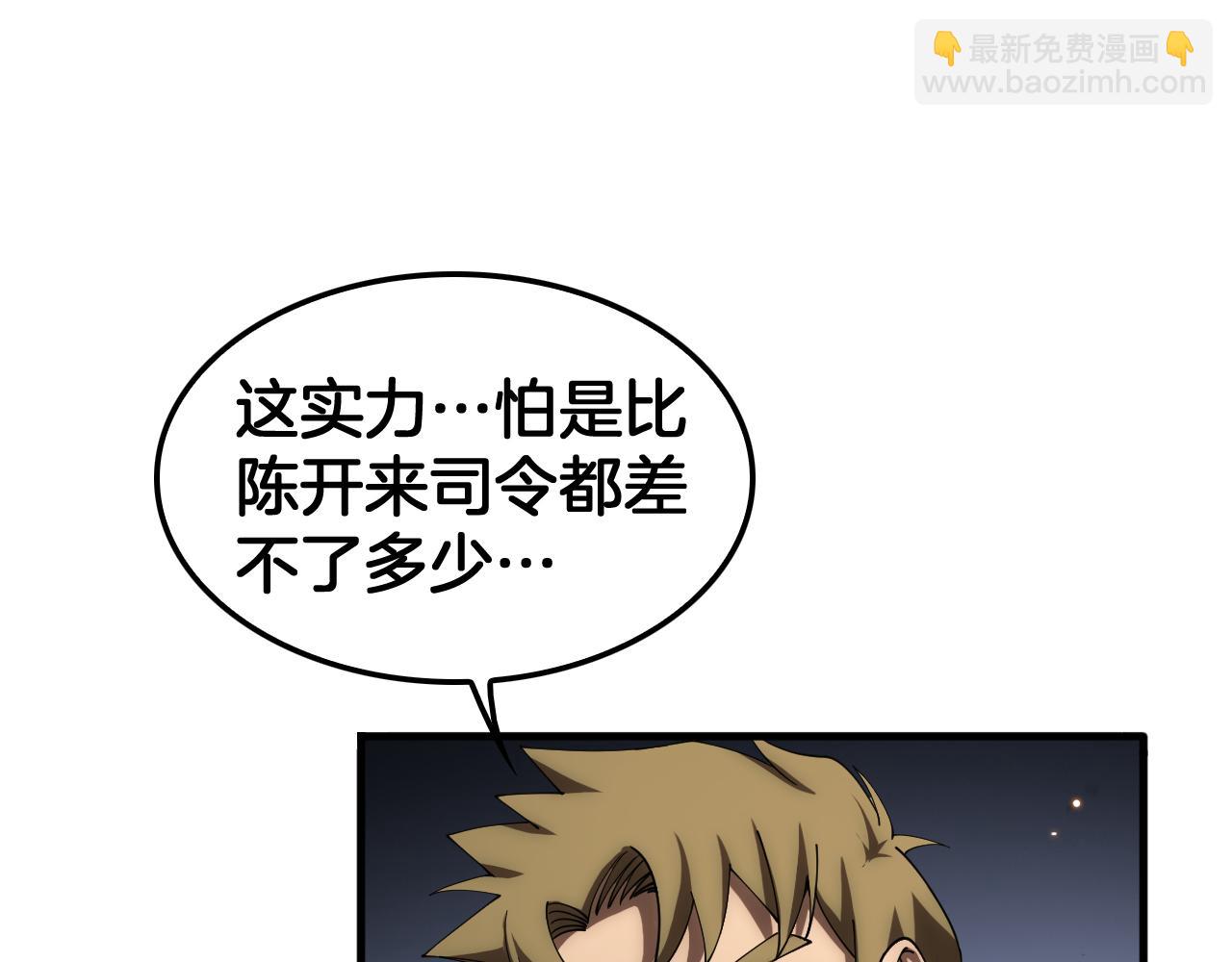 第34话 组建势力(1/3)-第35话