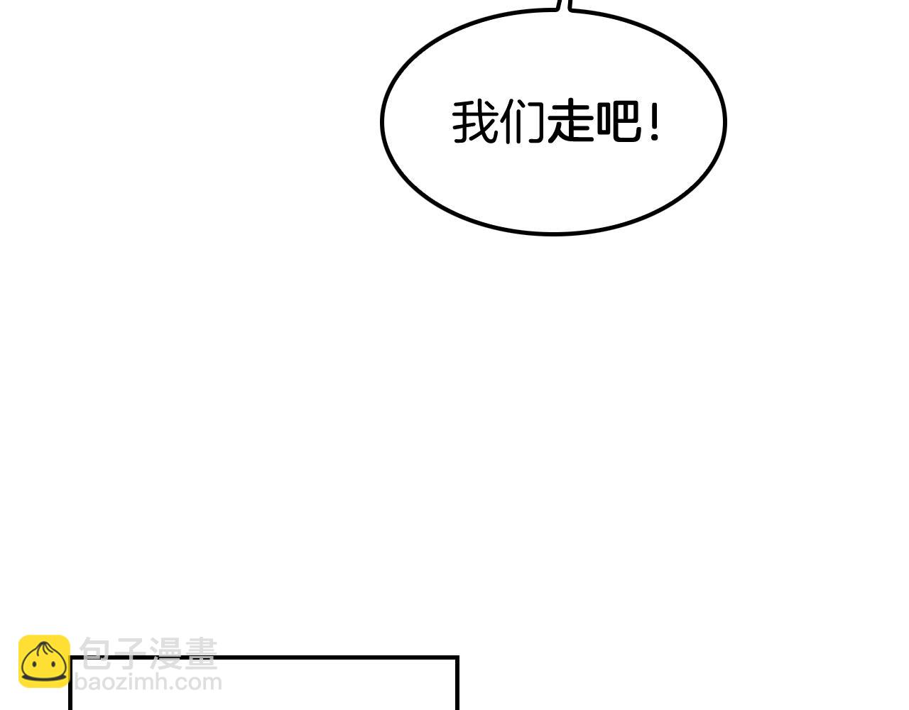 第34话 组建势力(1/3)-第35话
