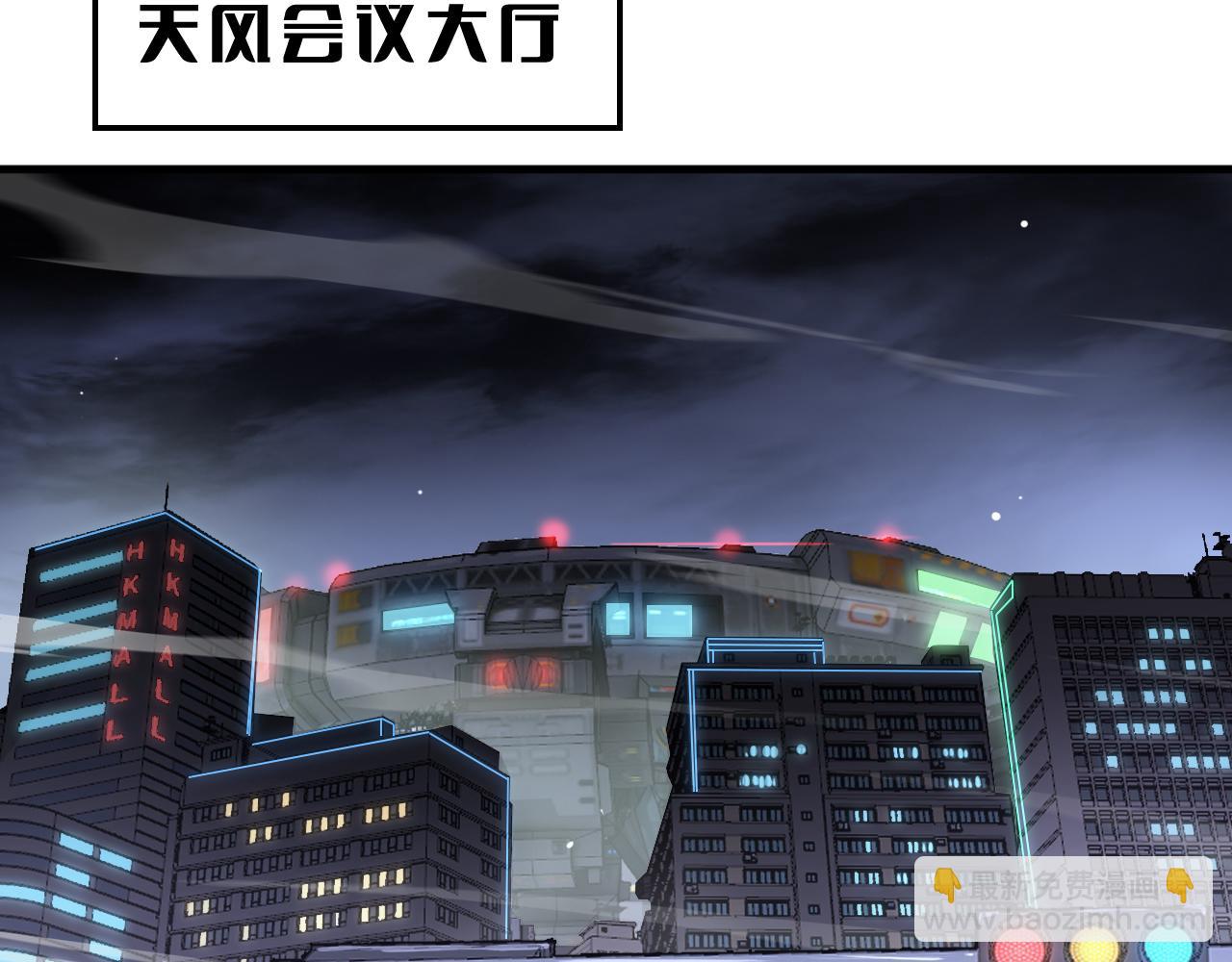 第34话 组建势力(1/3)-第35话