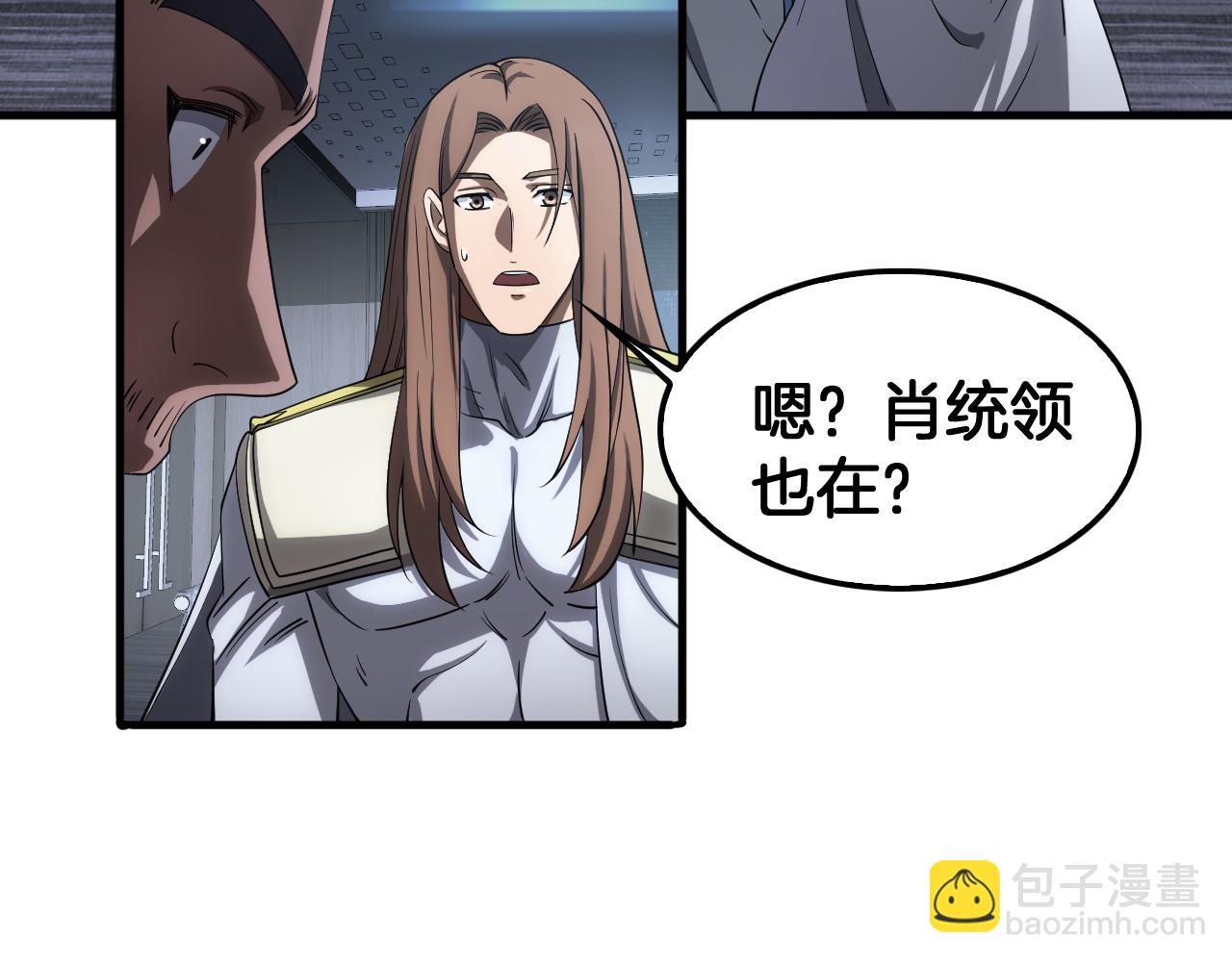 第34话 组建势力(1/3)-第35话