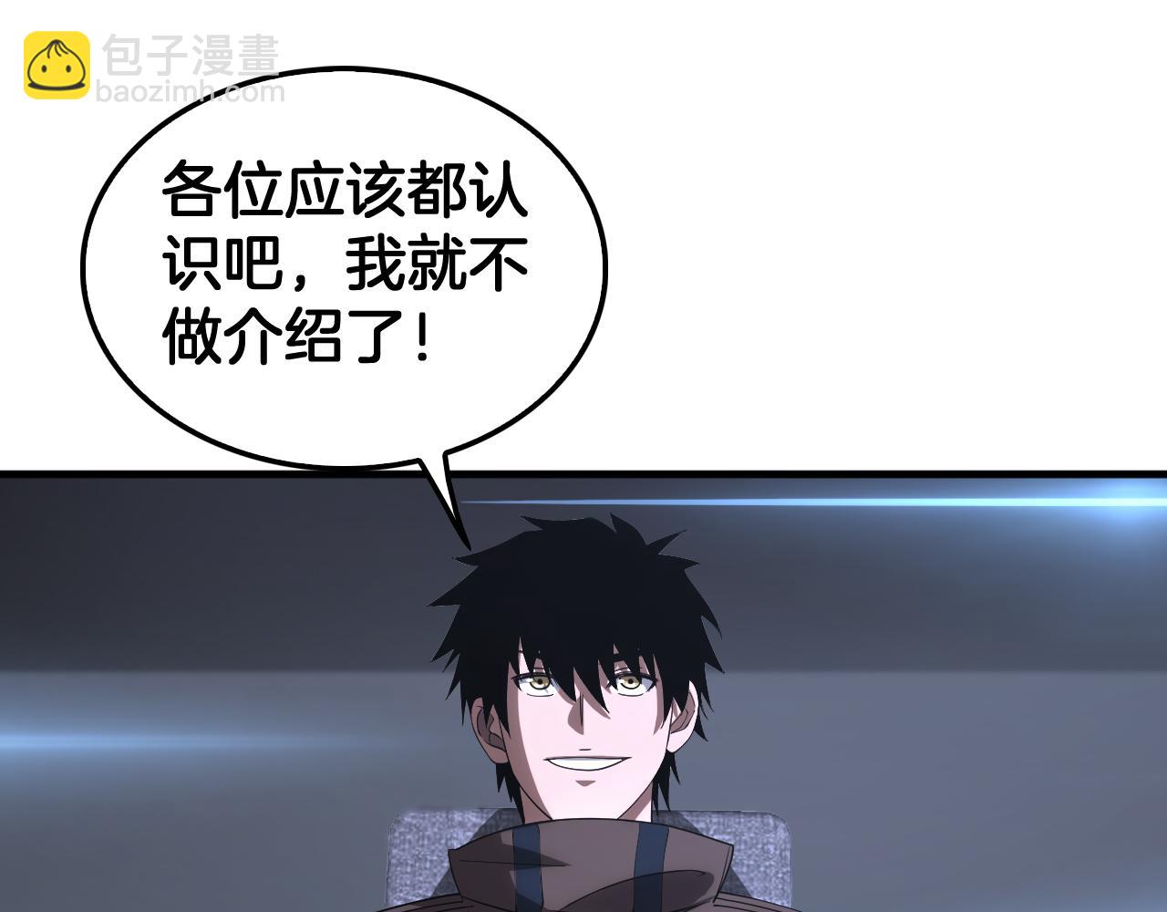 第34话 组建势力(1/3)-第35话