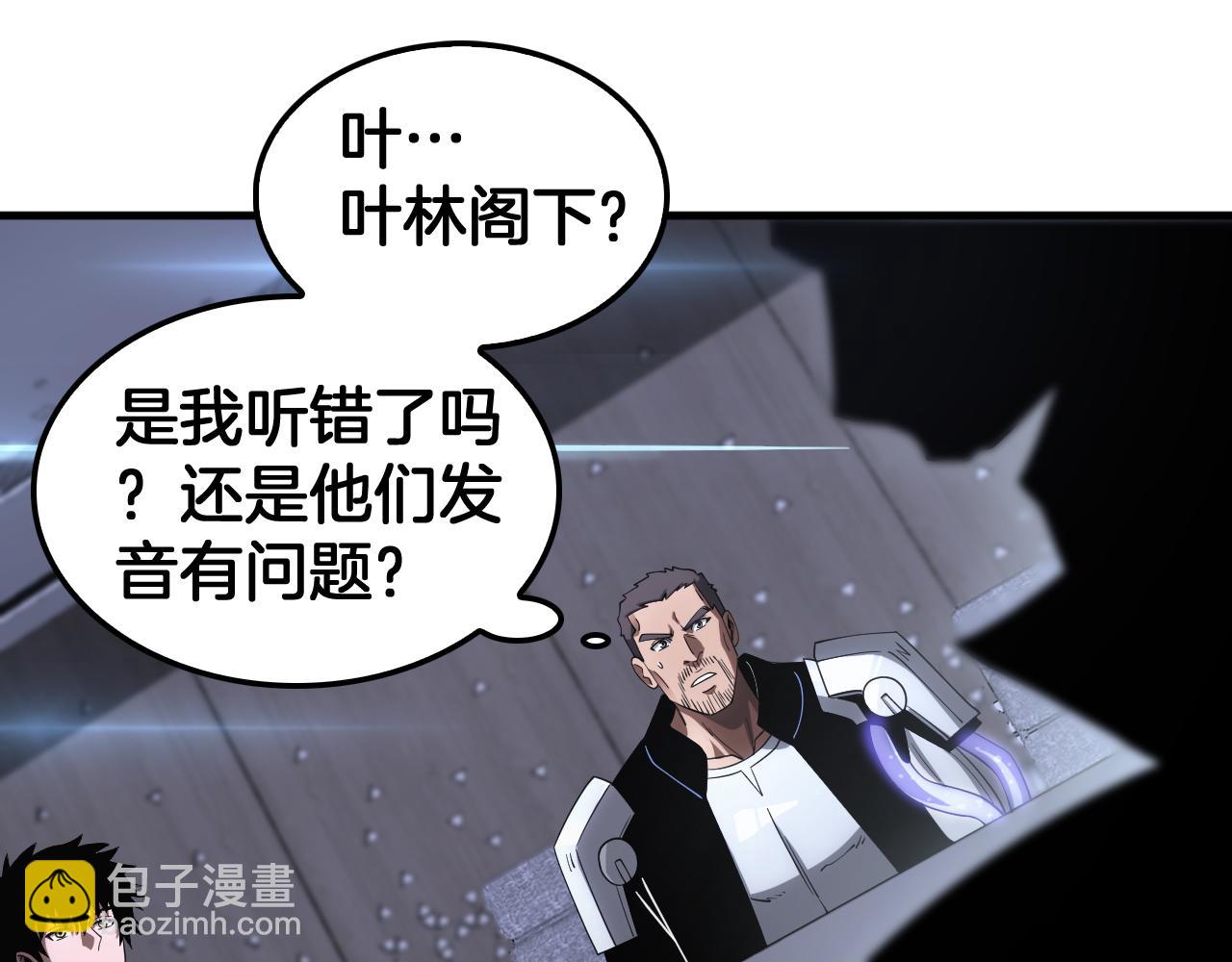 第34话 组建势力(1/3)-第35话