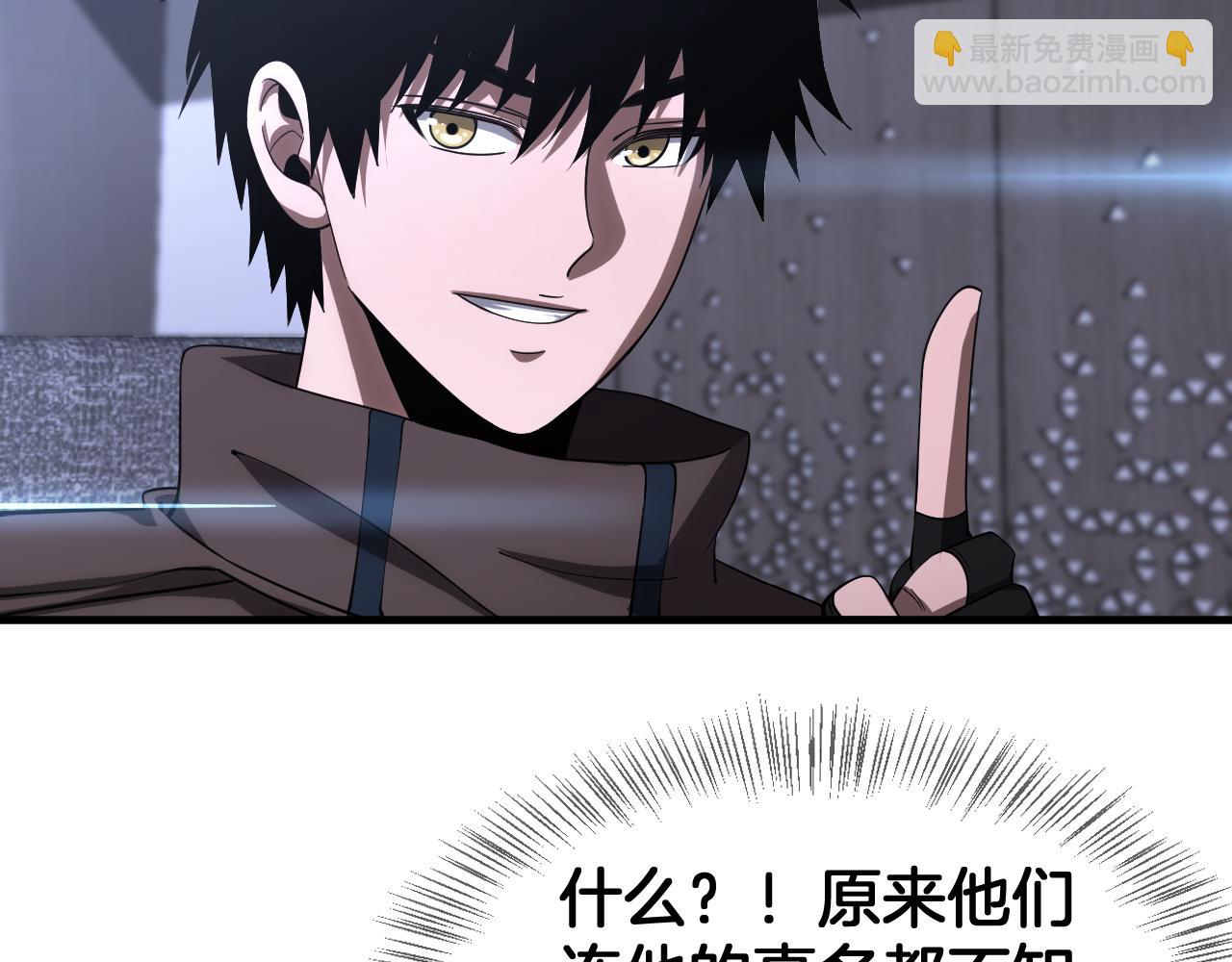 第34话 组建势力(1/3)-第35话