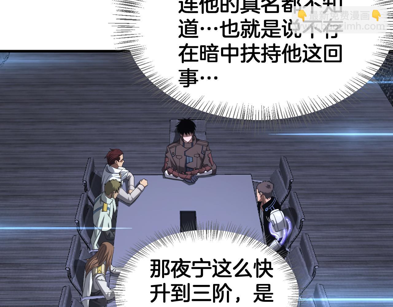 第34话 组建势力(1/3)-第35话