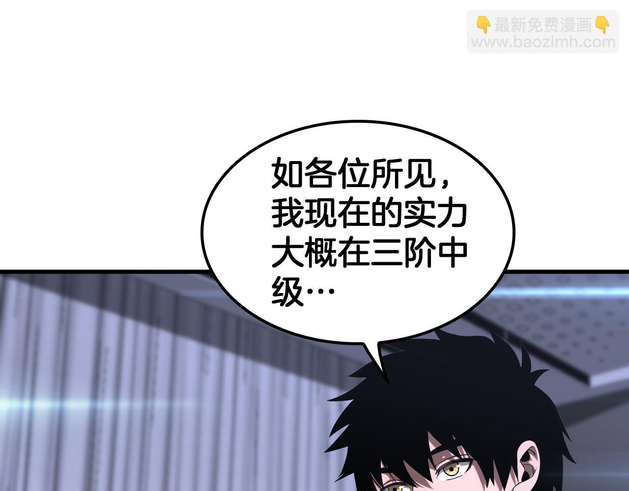 第34话 组建势力(1/3)-第35话