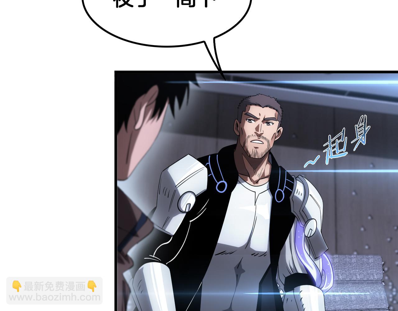 第34话 组建势力(1/3)-第35话