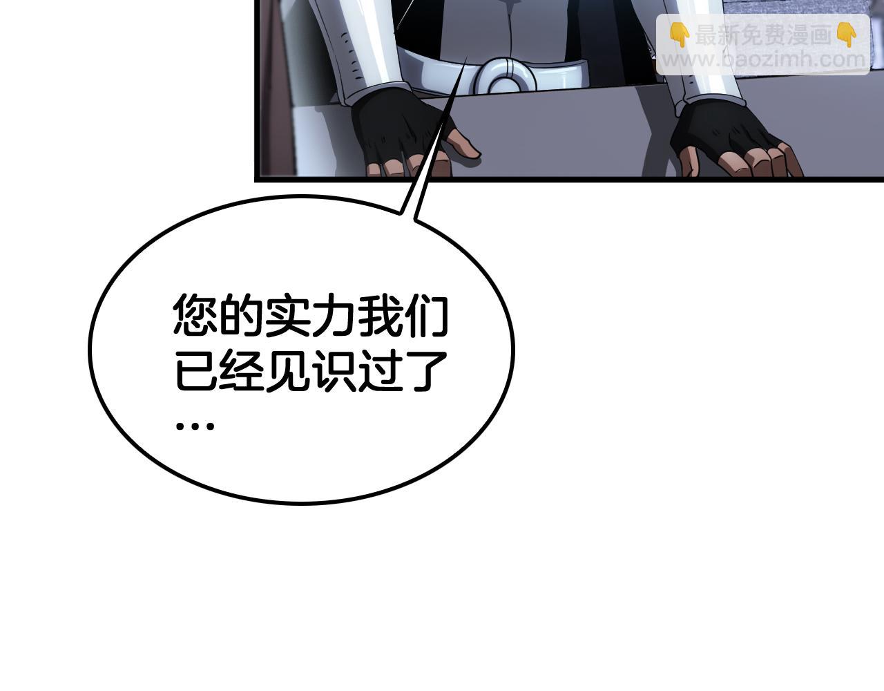 第34话 组建势力(1/3)-第35话