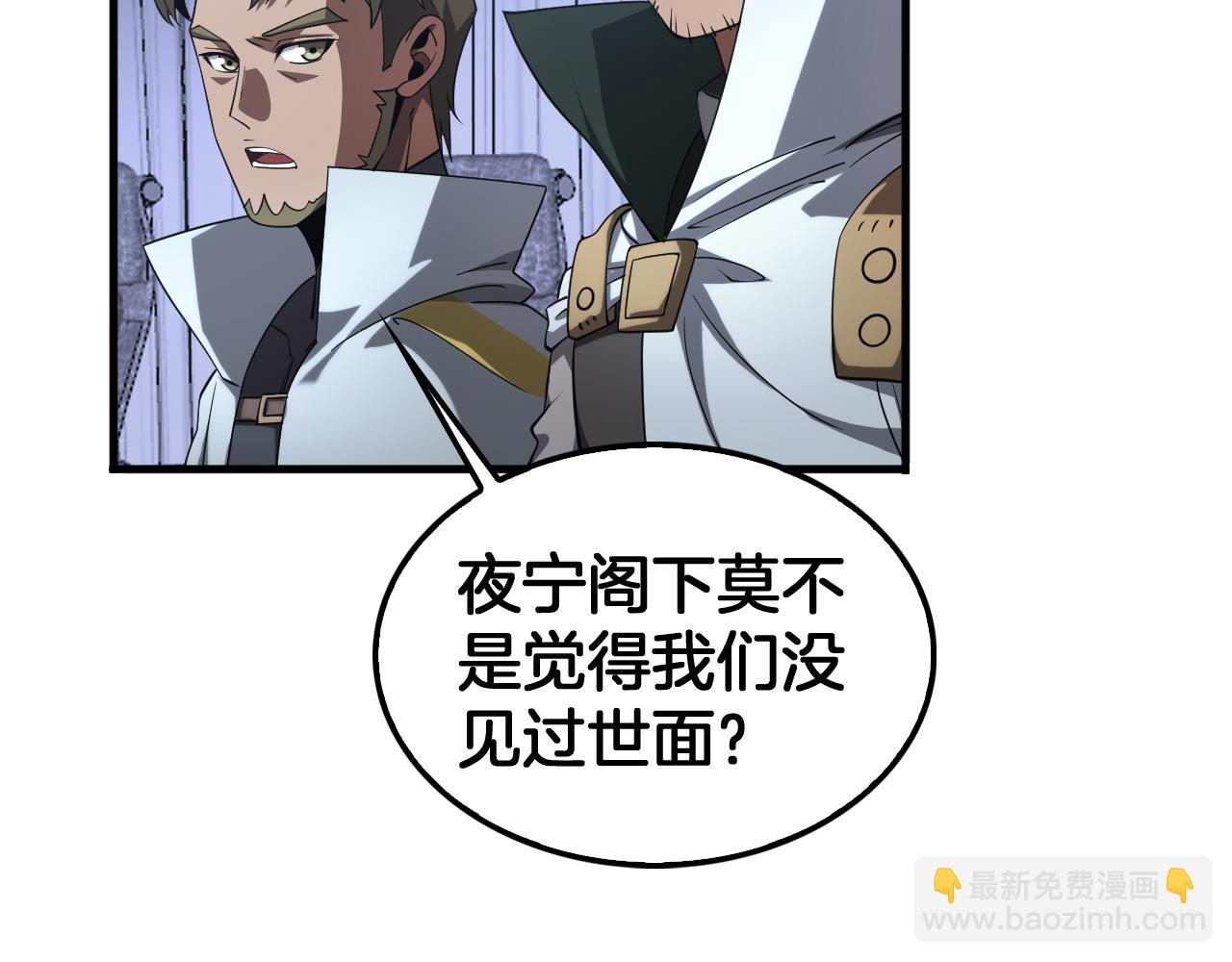 第34话 组建势力(1/3)-第35话