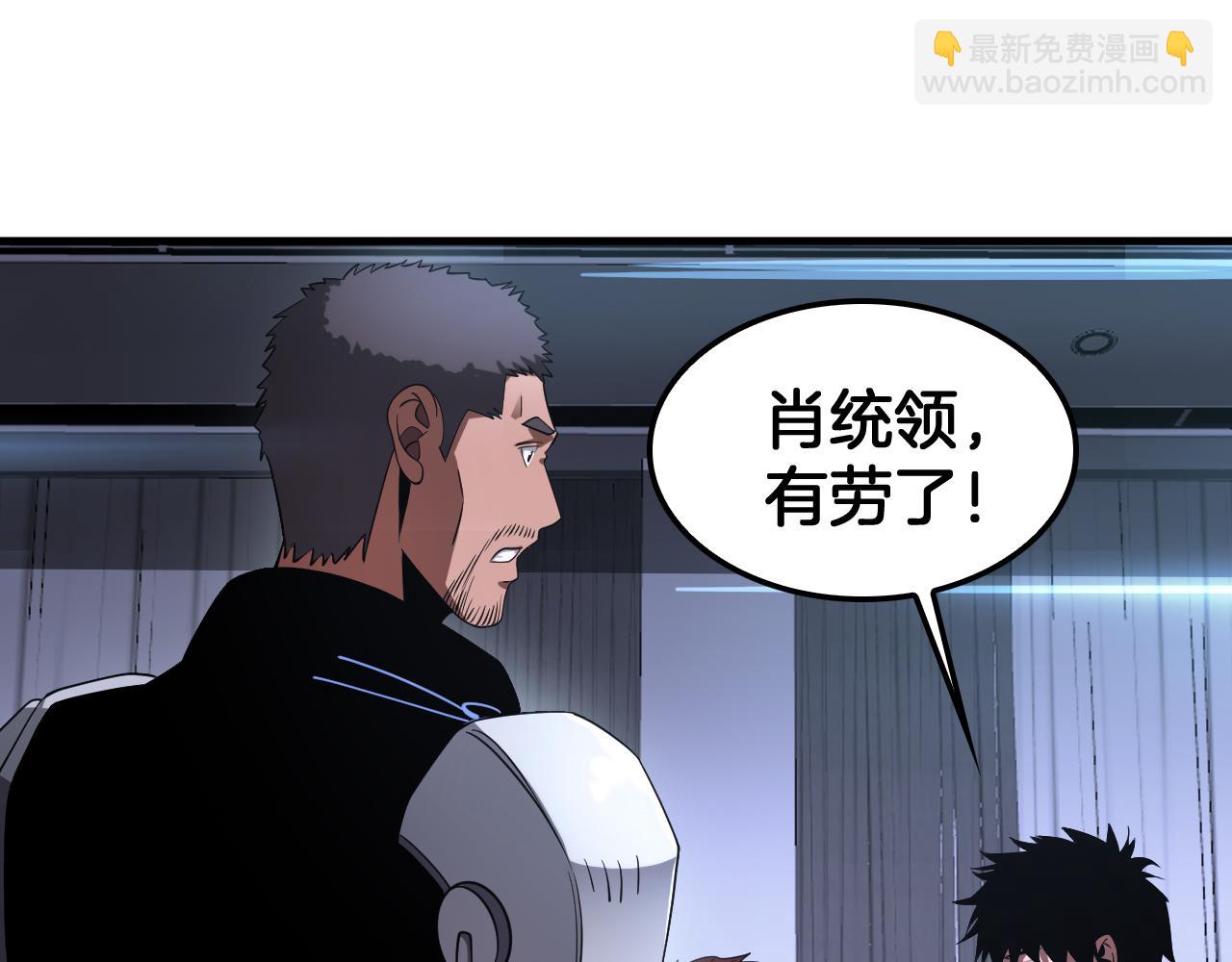 第34话 组建势力(1/3)-第35话