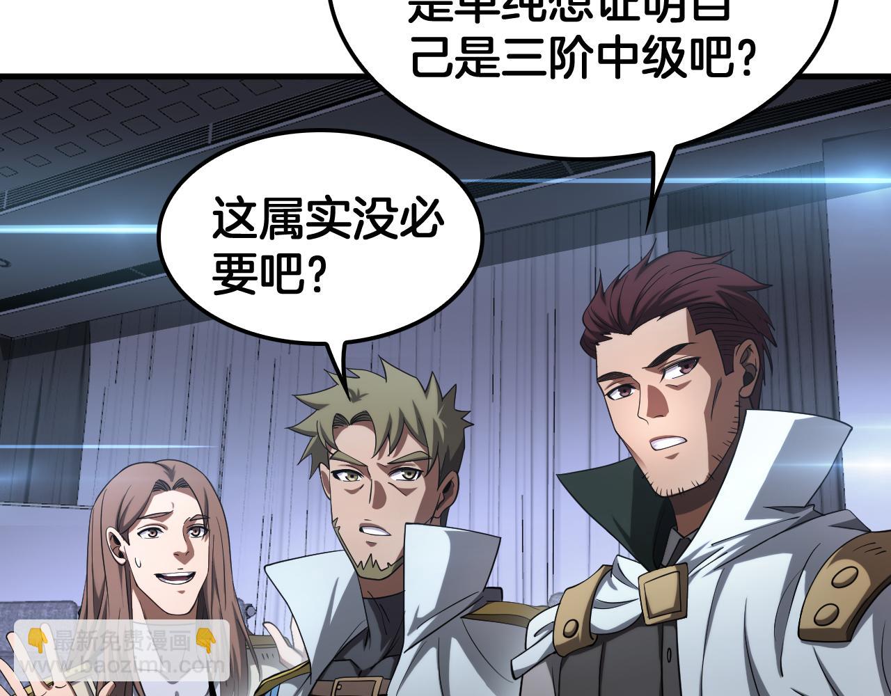 第34话 组建势力(1/3)-第35话