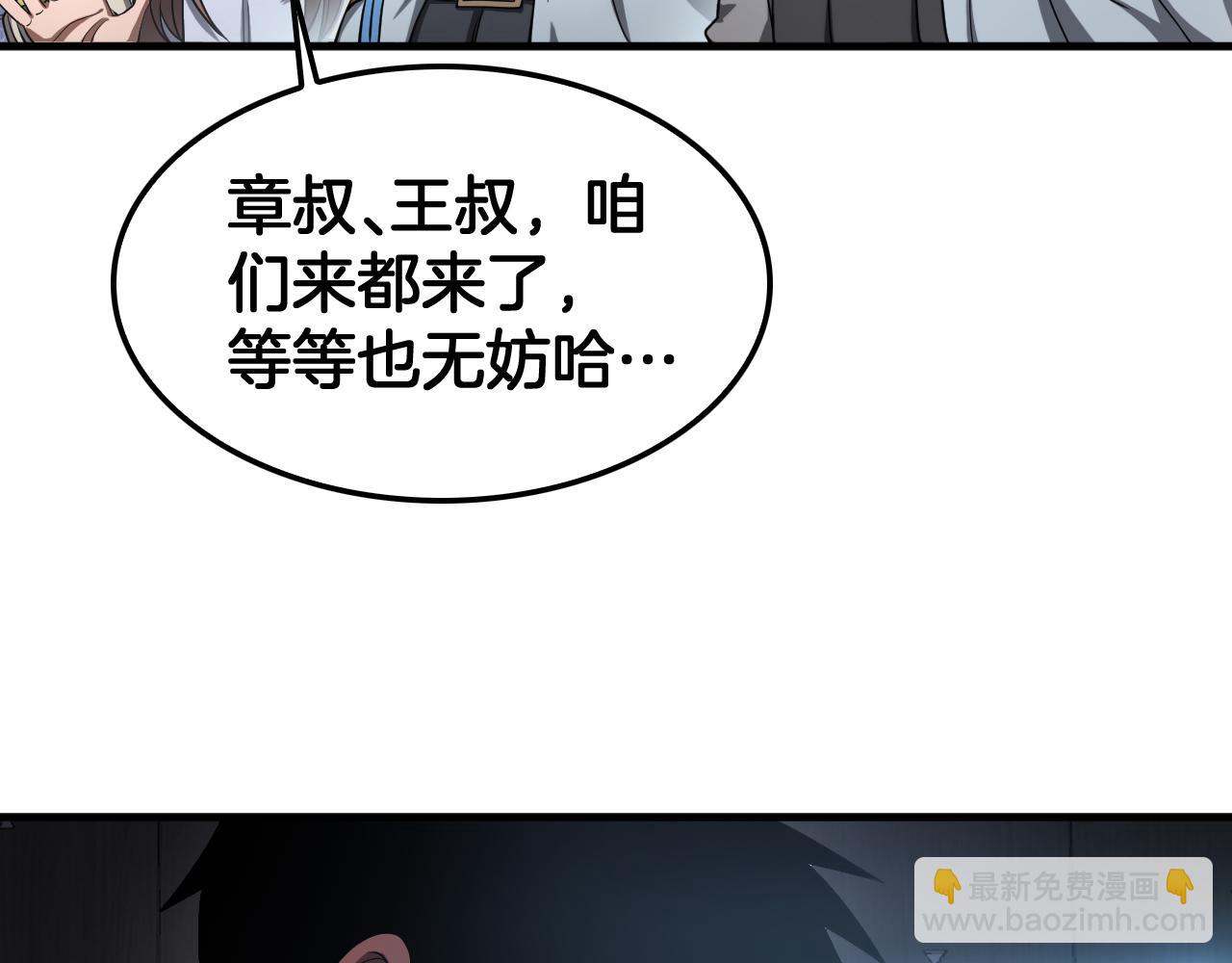 第34话 组建势力(1/3)-第35话