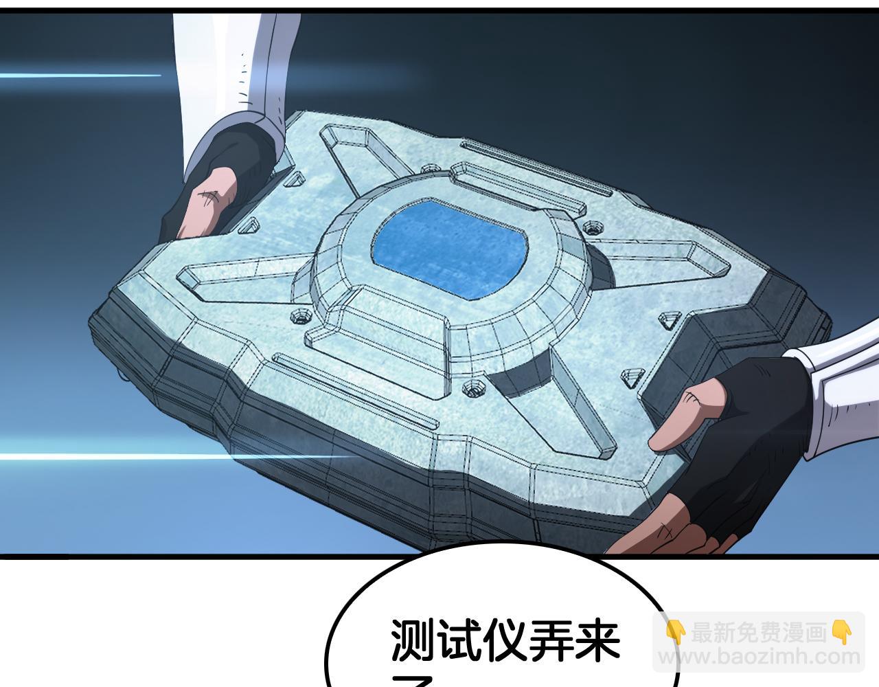 第34话 组建势力(1/3)-第35话