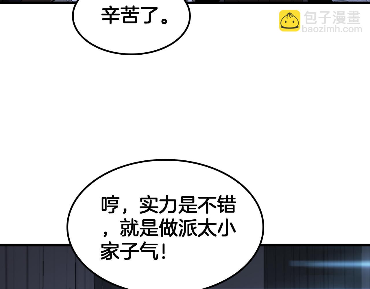 第34话 组建势力(1/3)-第35话