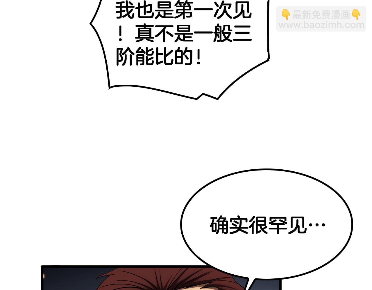 第34话 组建势力(1/3)-第35话