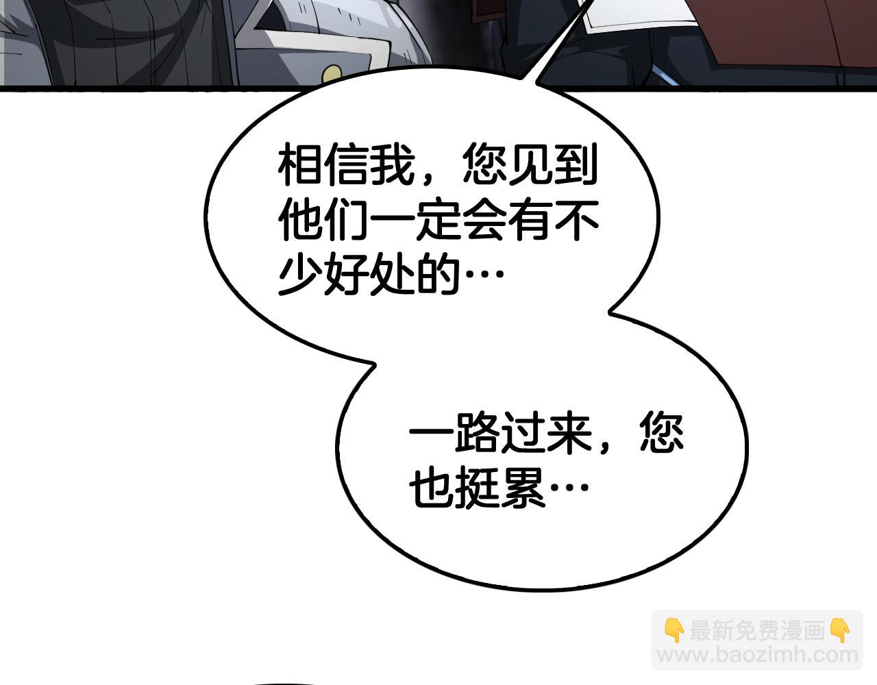 第36话 无人可当(1/4)-第37话