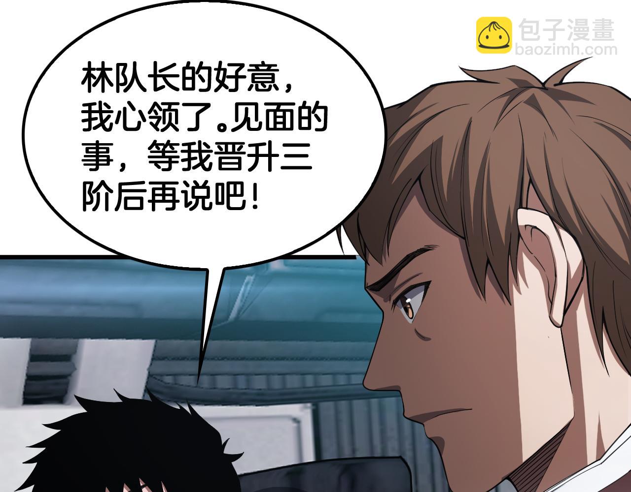 第36话 无人可当(1/4)-第37话