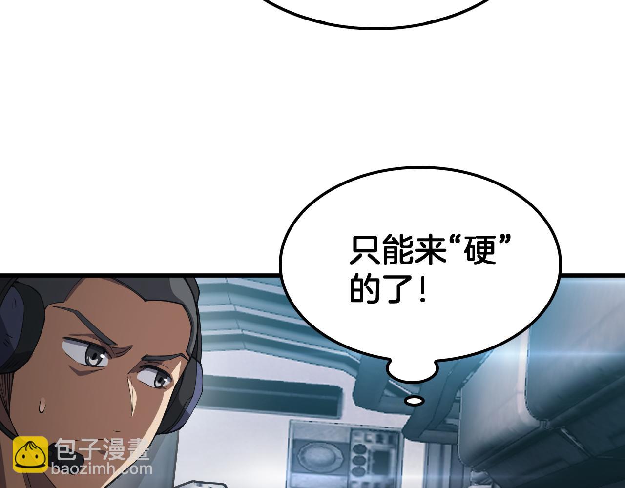 第36话 无人可当(1/4)-第37话