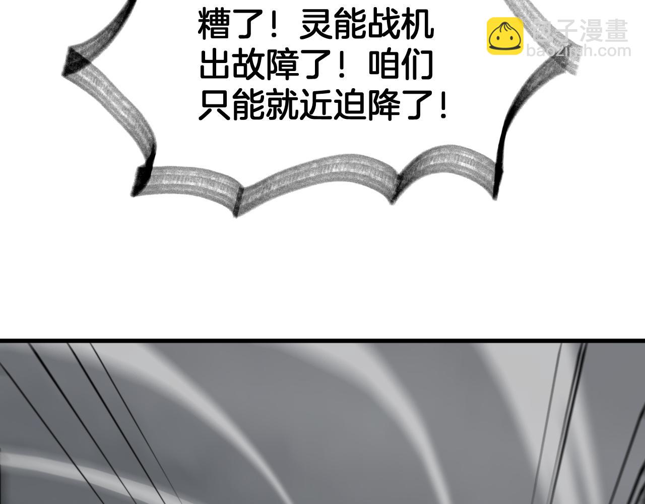 第36话 无人可当(1/4)-第37话