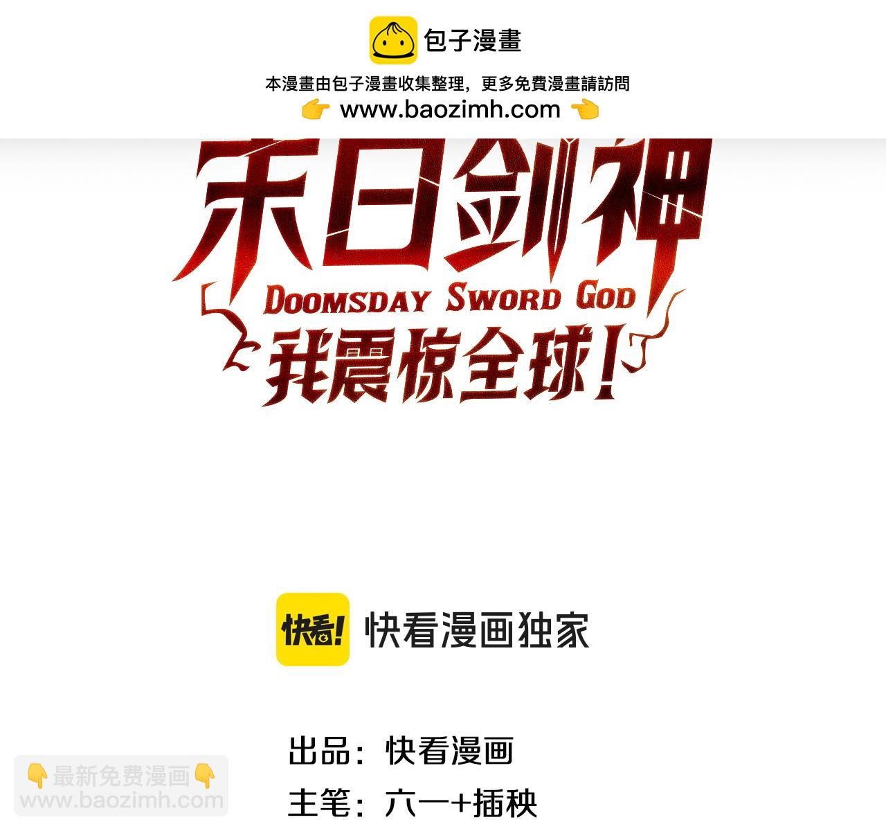 第36话 无人可当(1/4)-第37话