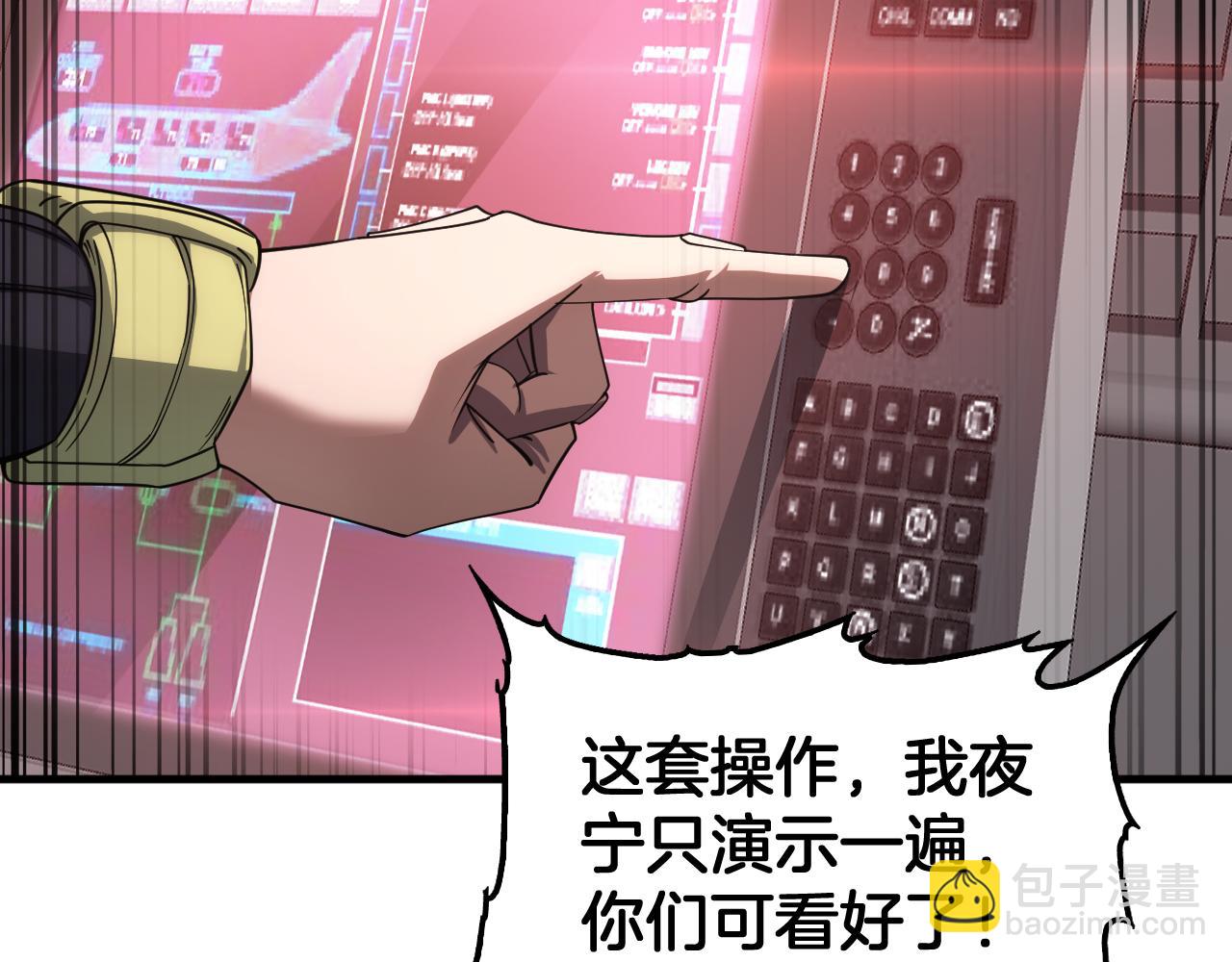 第36话 无人可当(1/4)-第37话