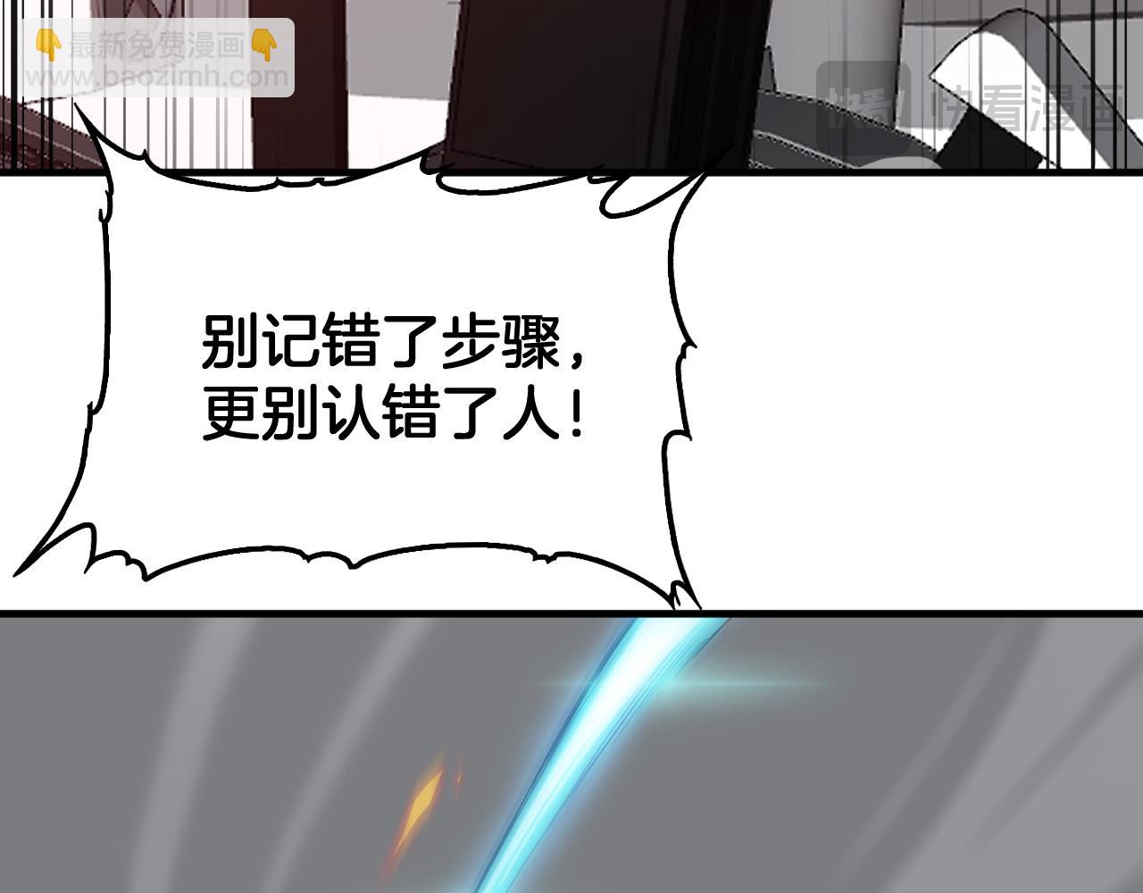 第36话 无人可当(1/4)-第37话