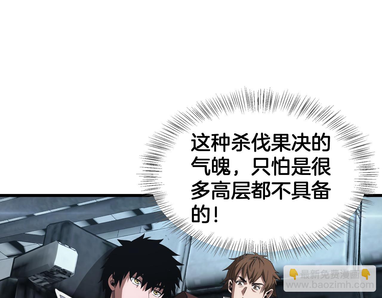 第36话 无人可当(1/4)-第37话