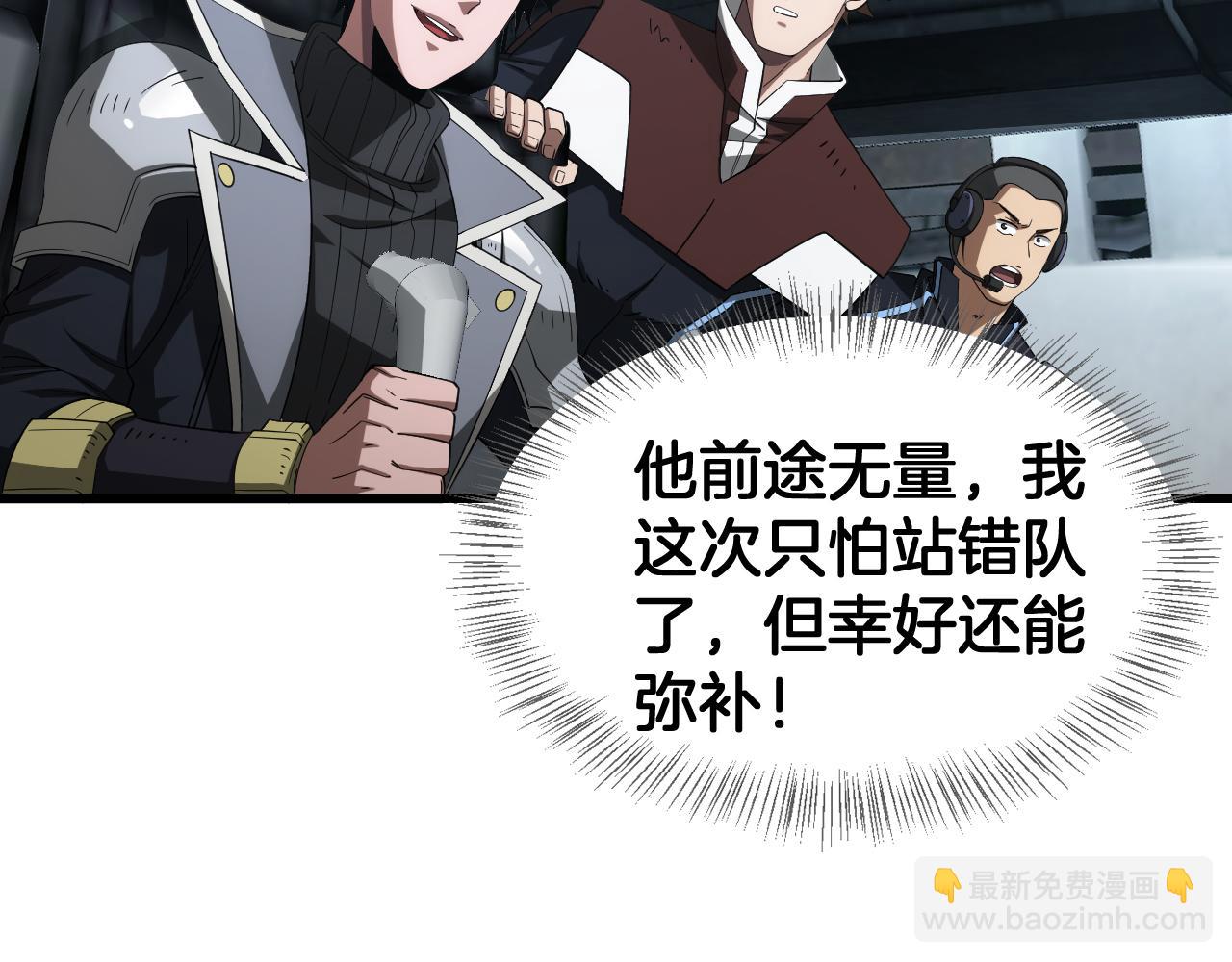 第36话 无人可当(1/4)-第37话