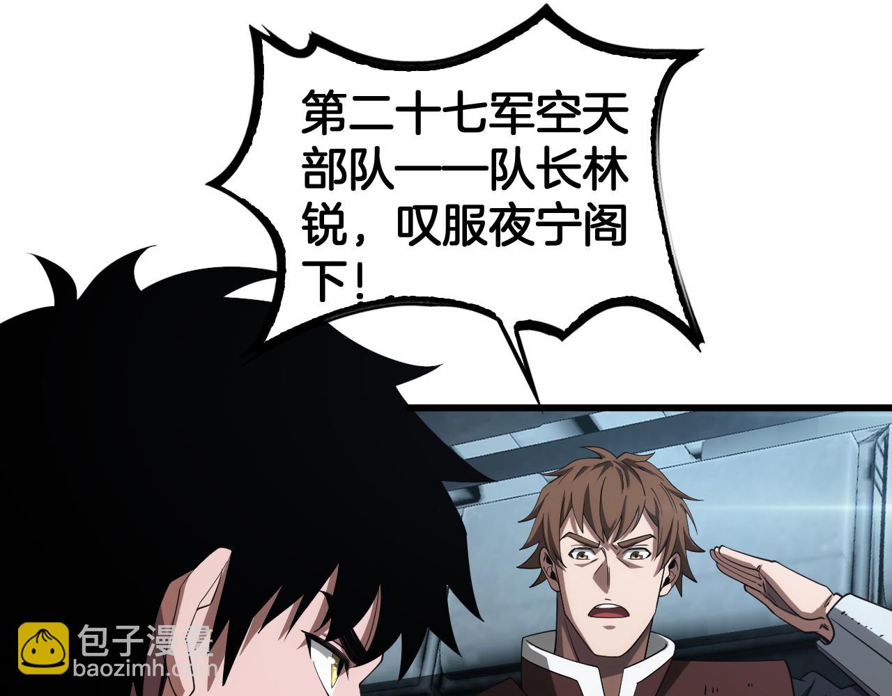 第36话 无人可当(1/4)-第37话