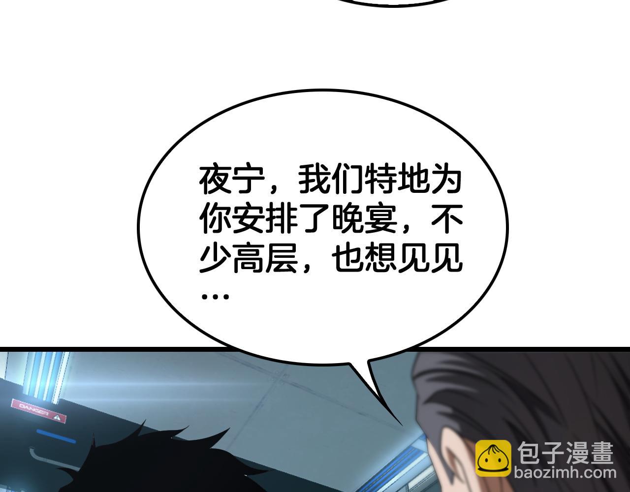 第36话 无人可当(1/4)-第37话