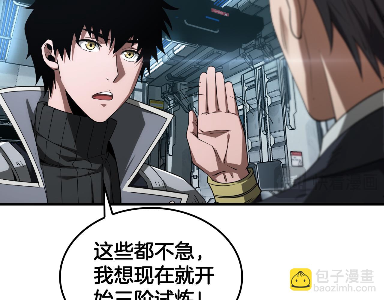 第36话 无人可当(1/4)-第37话