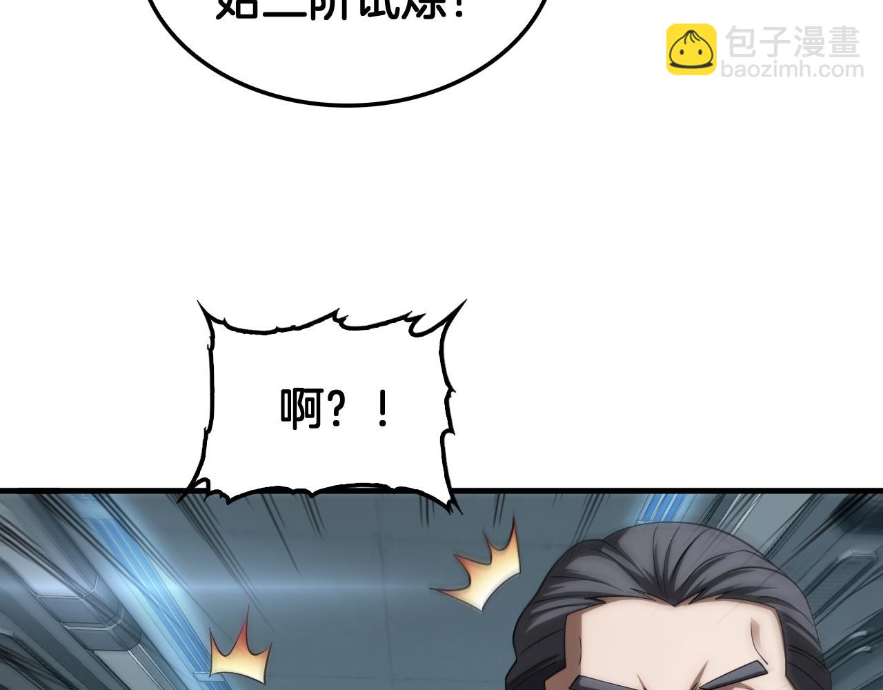 第36话 无人可当(1/4)-第37话