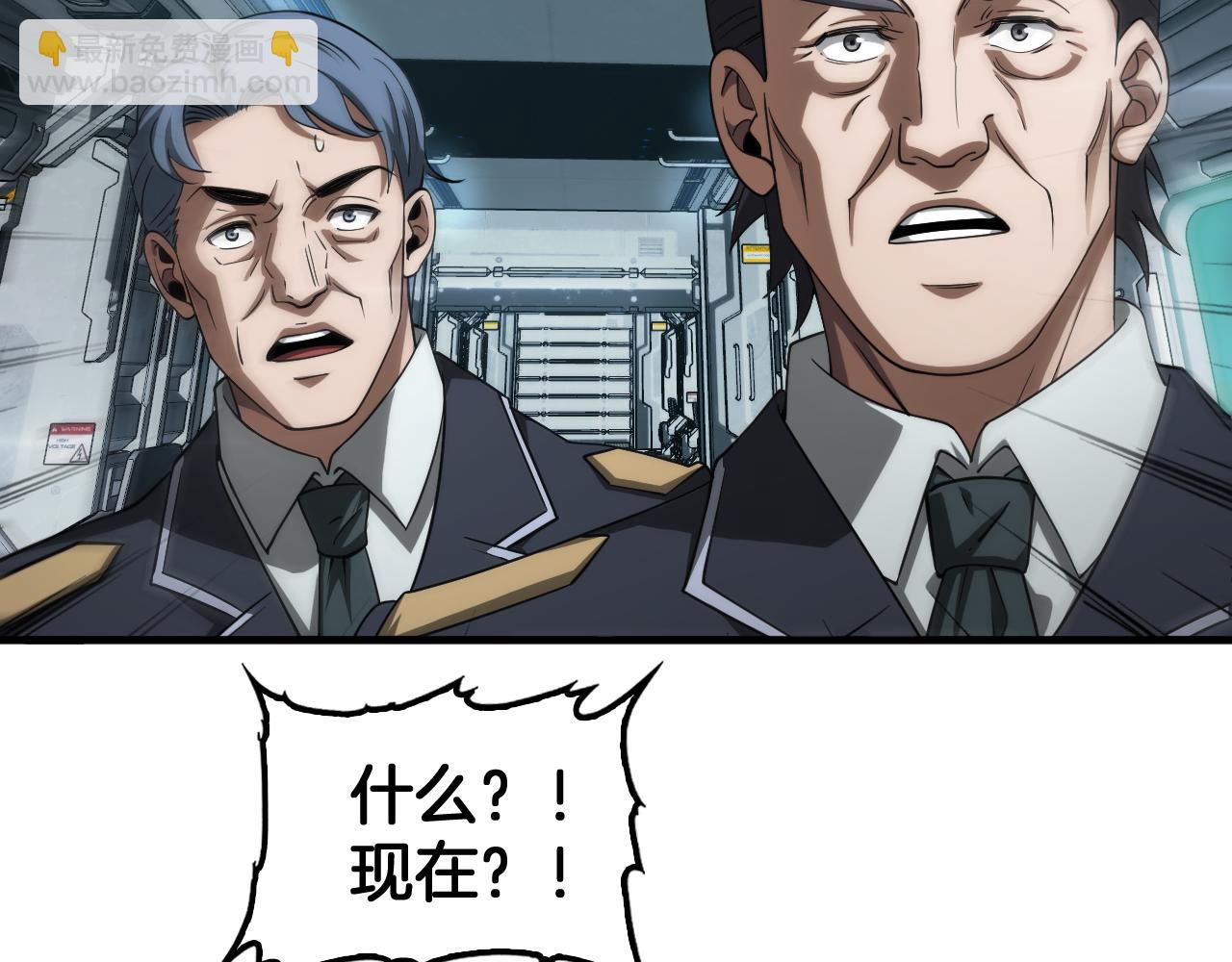 第36话 无人可当(1/4)-第37话