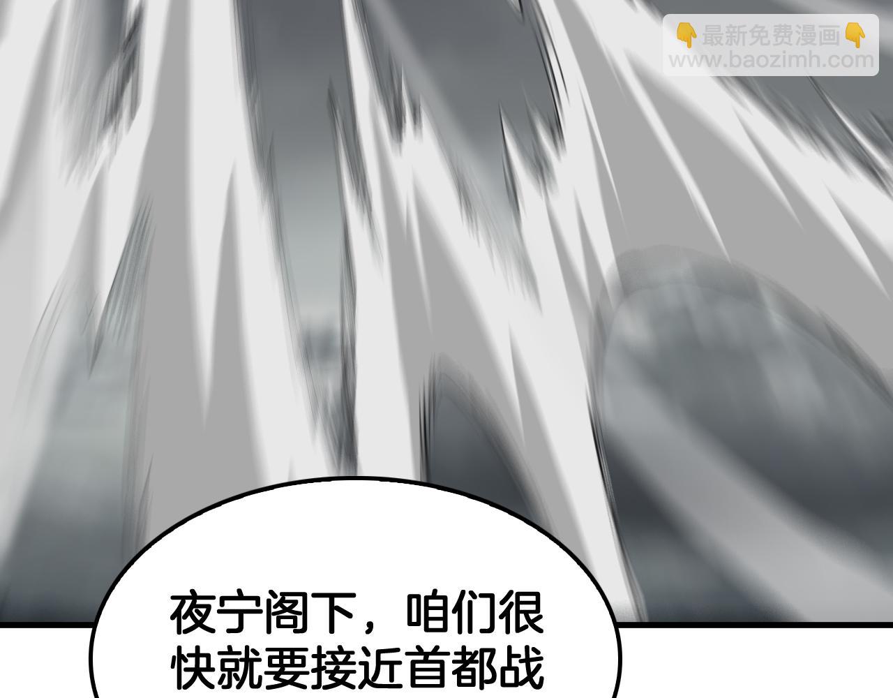 第36话 无人可当(1/4)-第37话