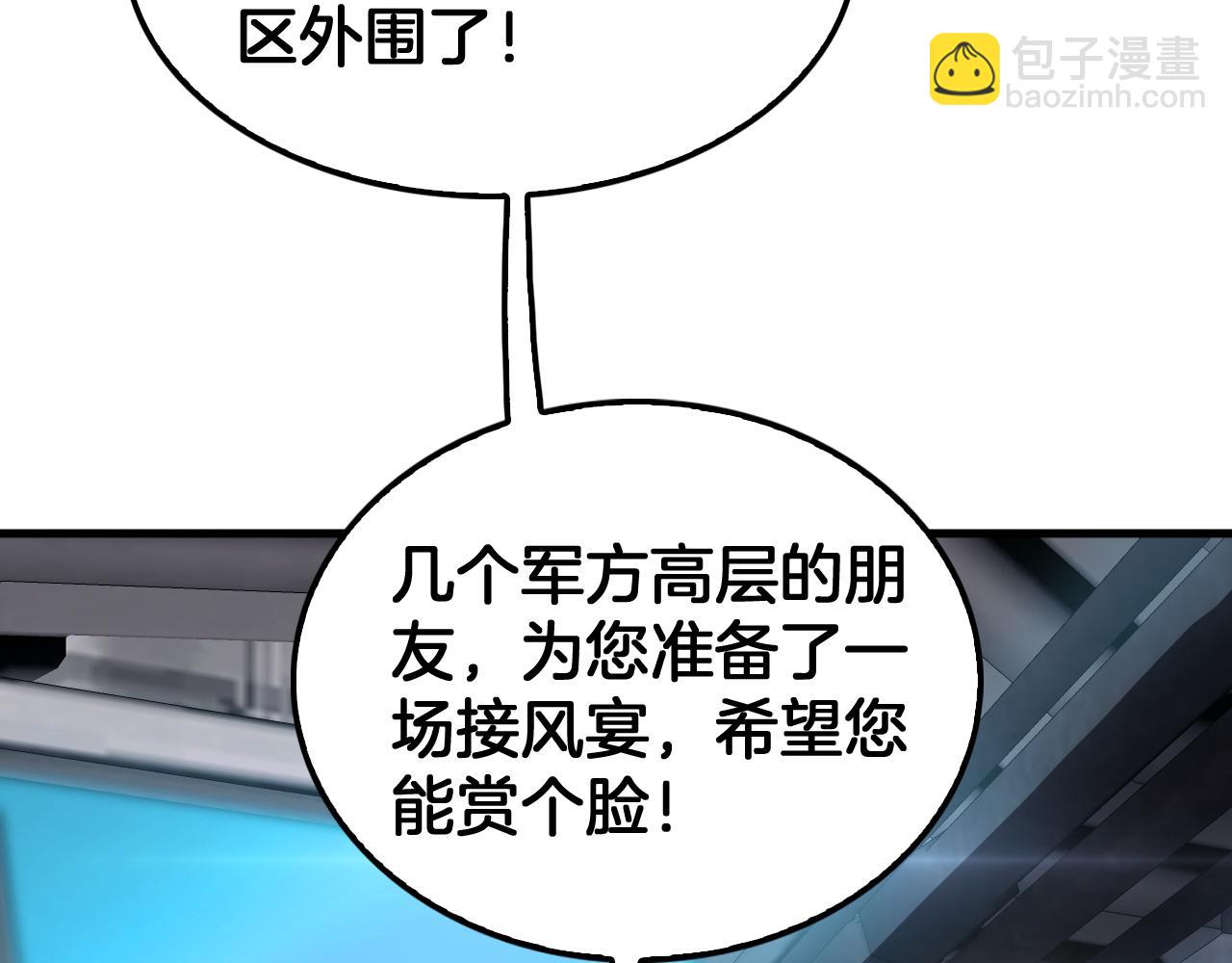 第36话 无人可当(1/4)-第37话