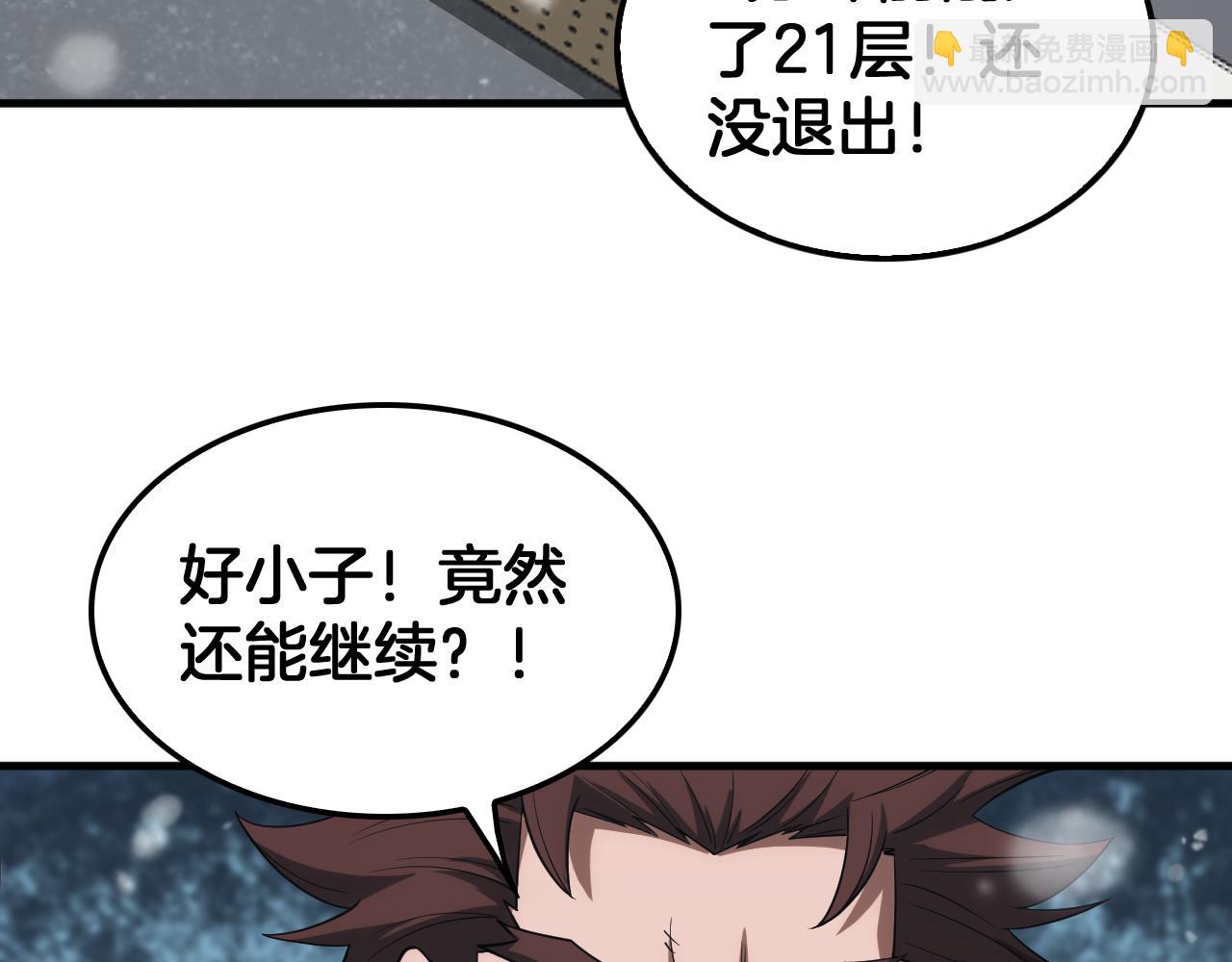 第38话 全球第一(1/4)-第39话