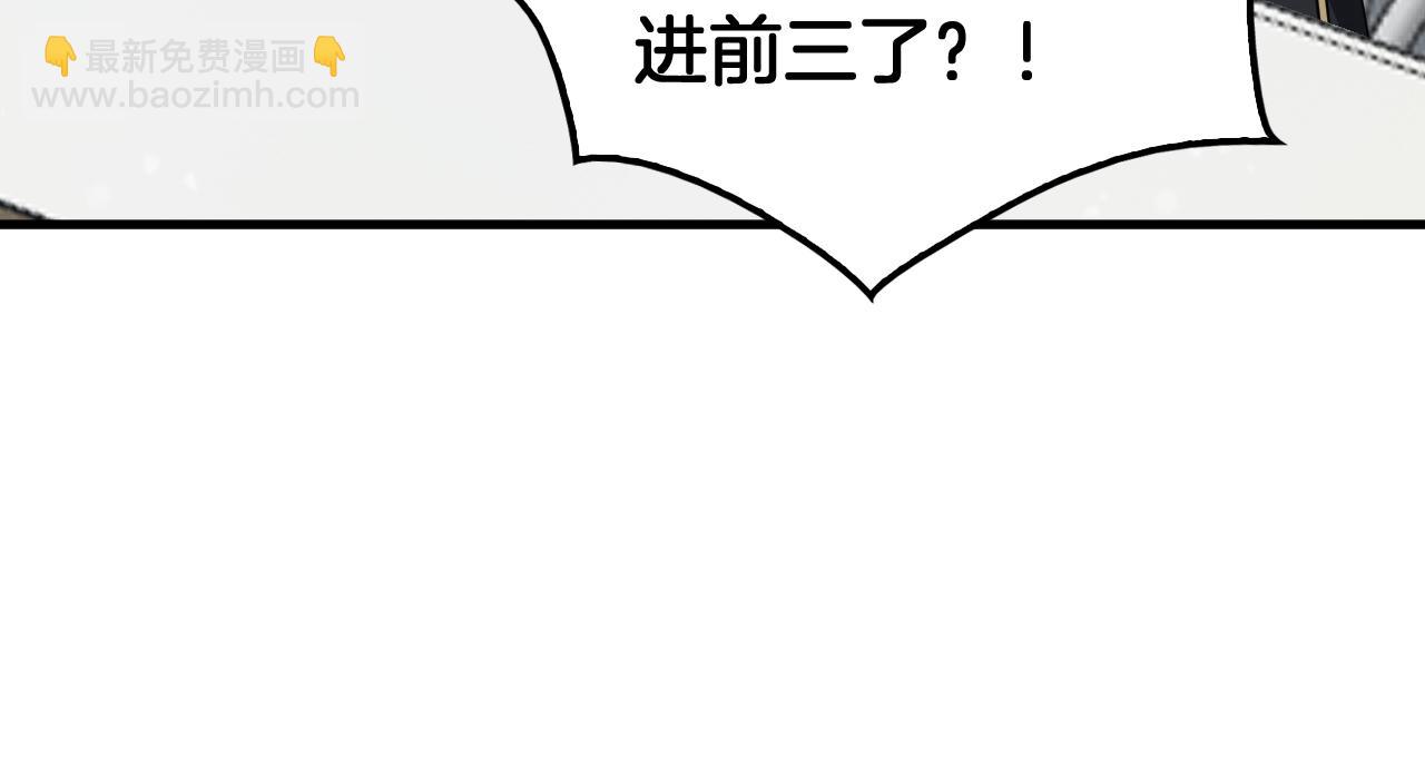 第38话 全球第一(1/4)-第39话