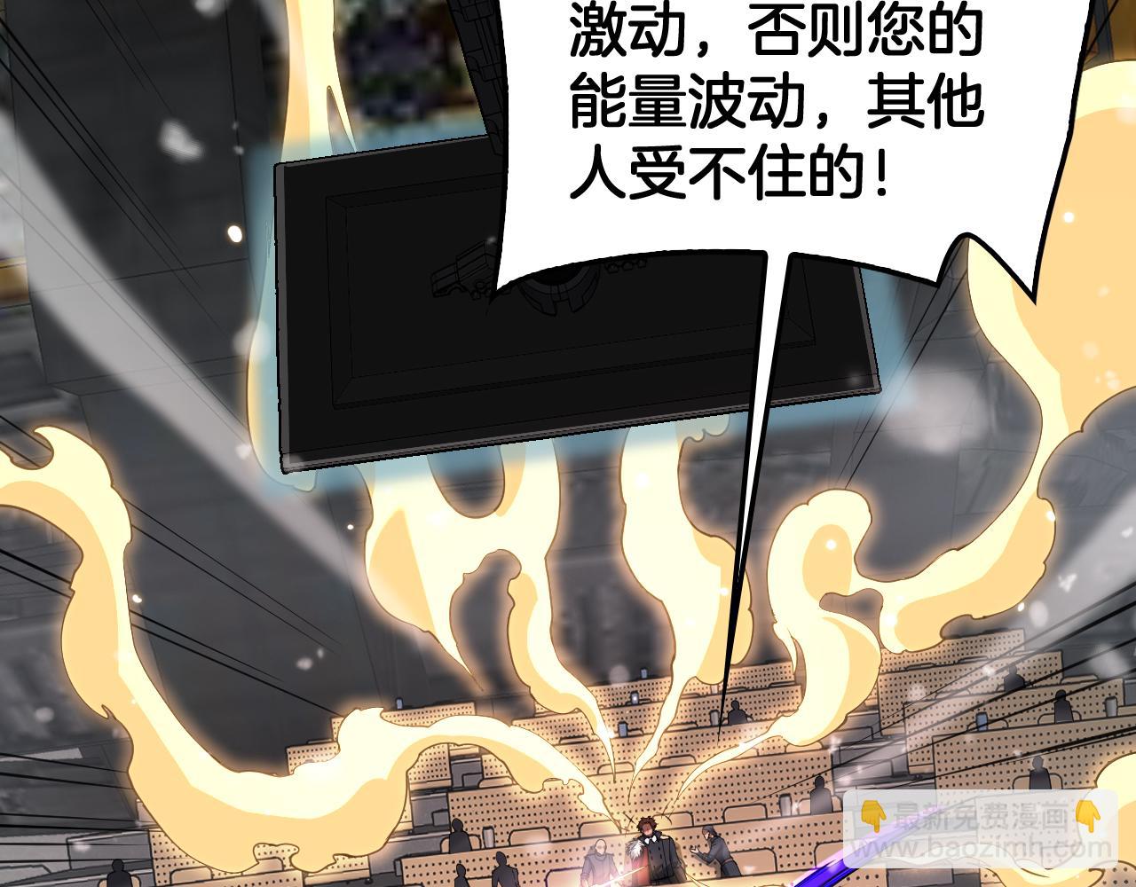 第38话 全球第一(1/4)-第39话