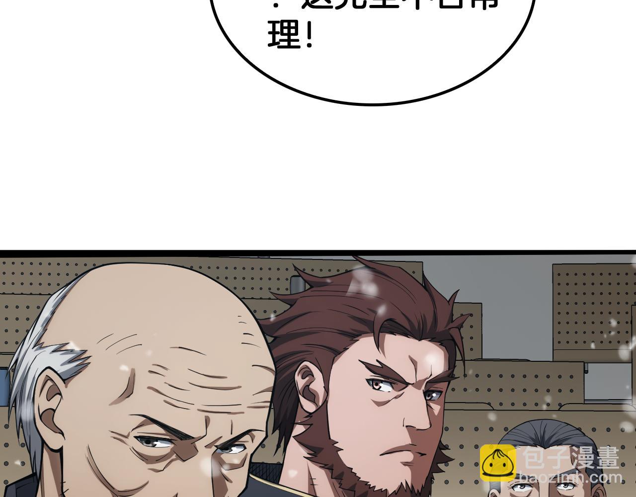 第38话 全球第一(1/4)-第39话