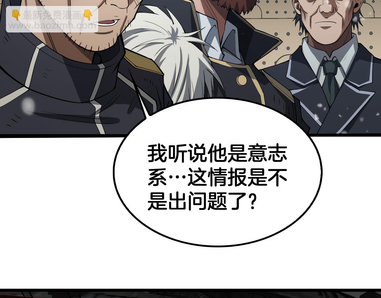 第38话 全球第一(1/4)-第39话