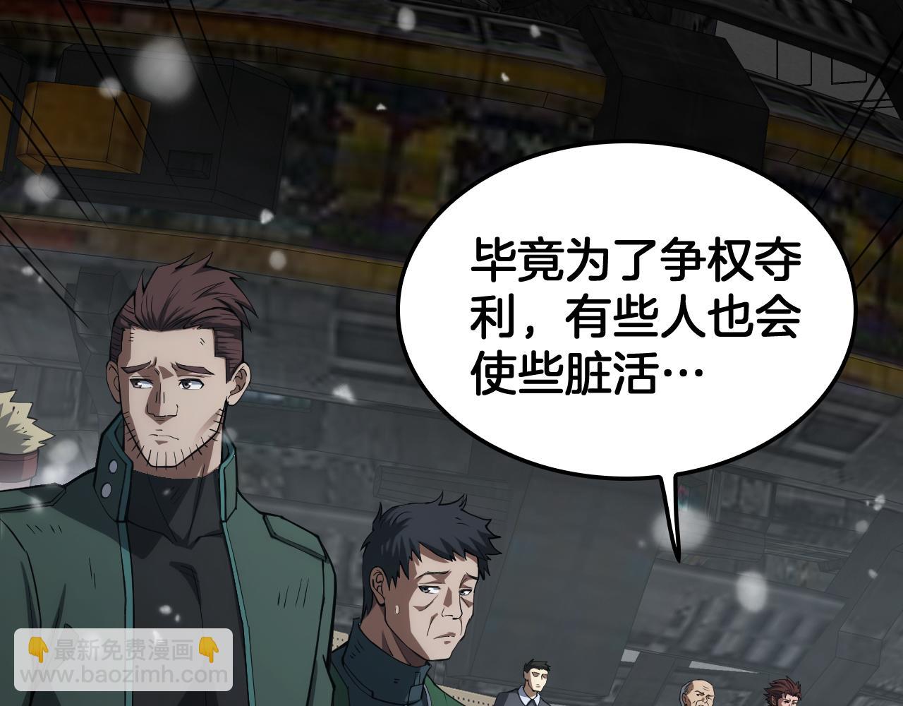 第38话 全球第一(1/4)-第39话