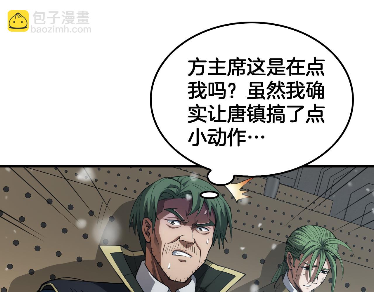 第38话 全球第一(1/4)-第39话