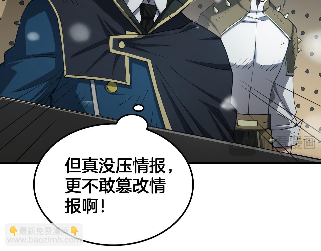 第38话 全球第一(1/4)-第39话