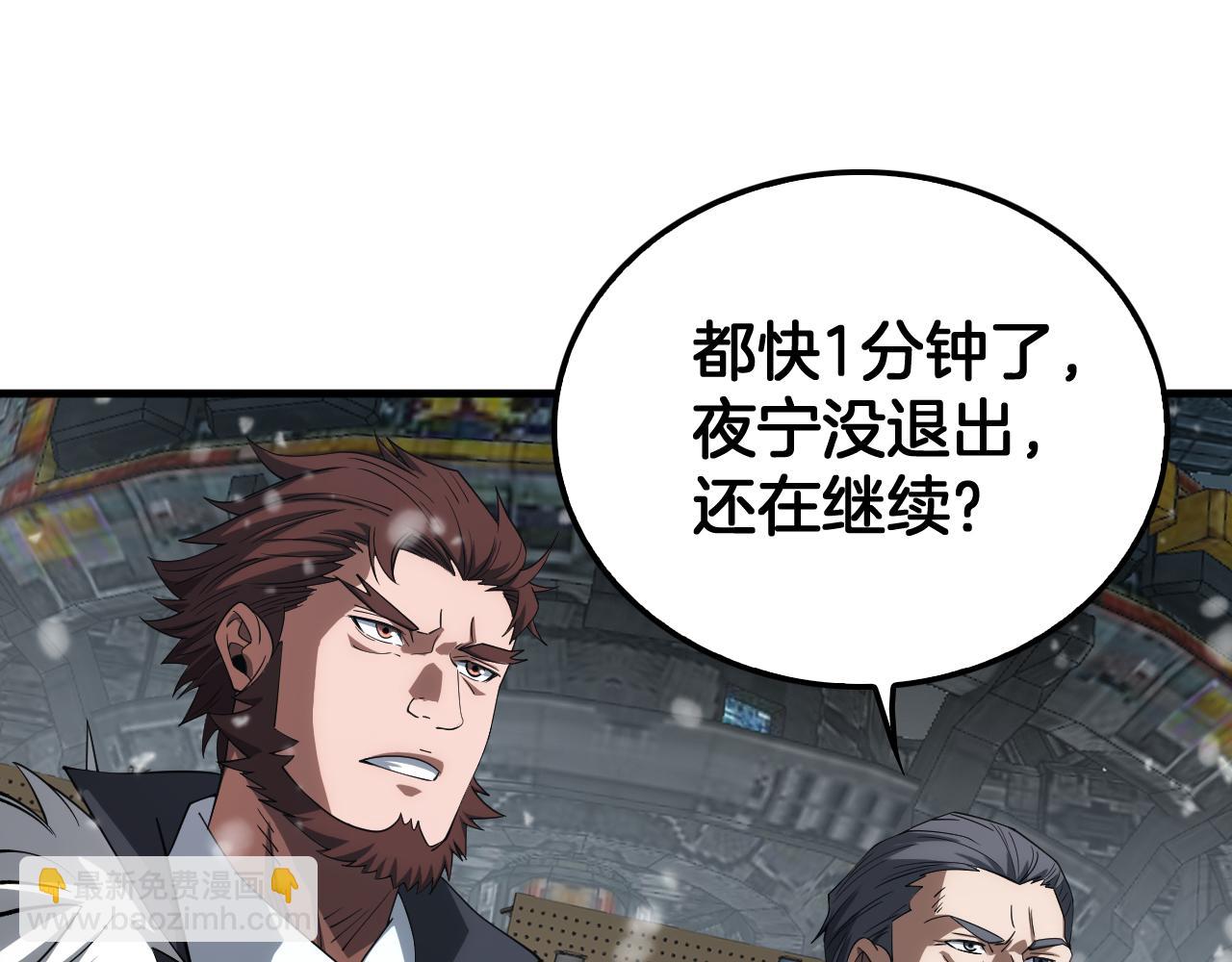 第38话 全球第一(1/4)-第39话