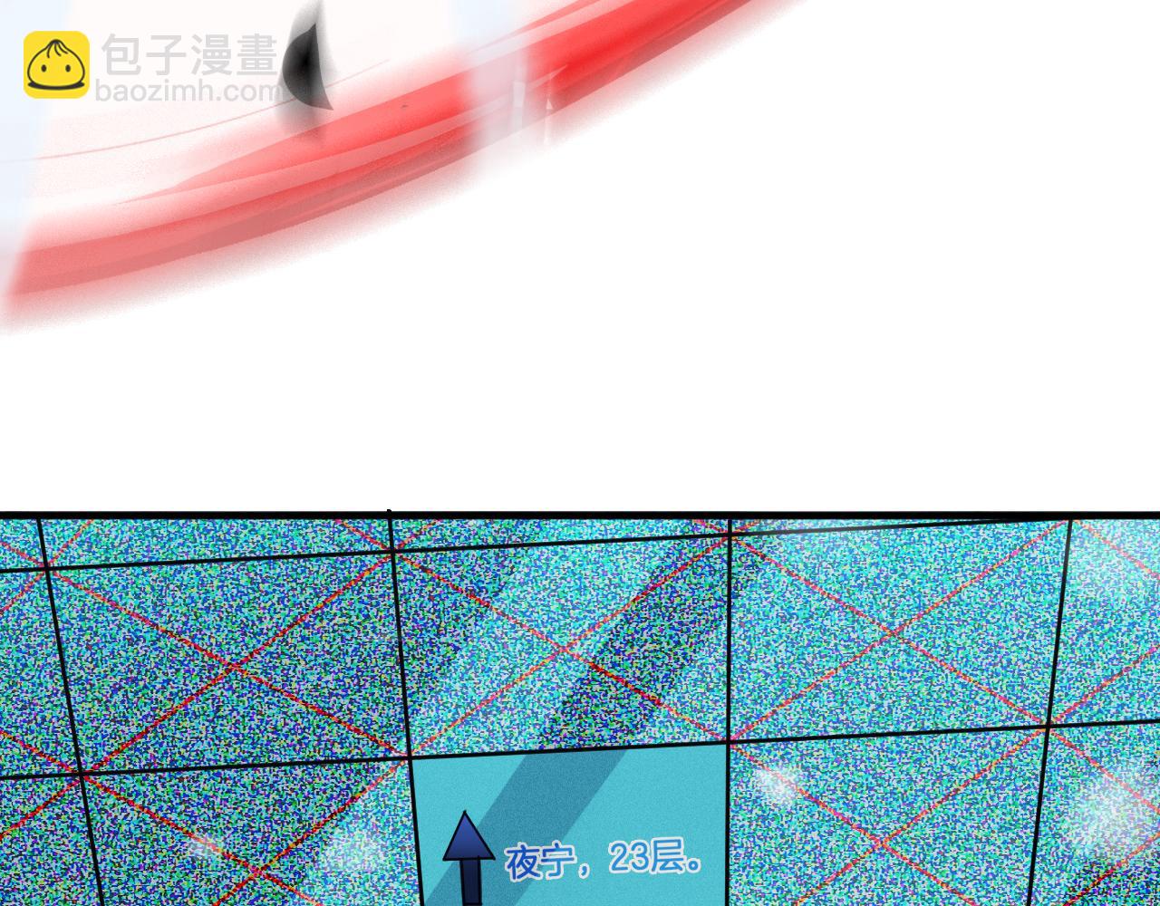 第38话 全球第一(1/4)-第39话