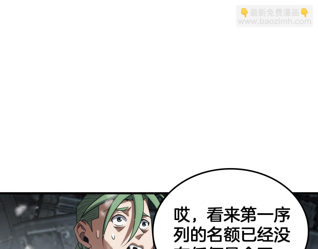 第38话 全球第一(1/4)-第39话